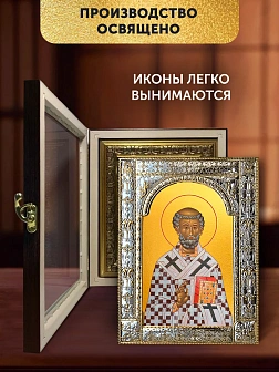 Икона Августин Блаженный в ризе и киоте под дерево, 33х27 см