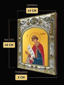 Икона Соломон Царь в ризе, 18х14 см