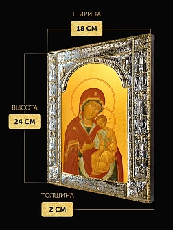 Икона Песчанская Божия Матерь в ризе, 18x24 см