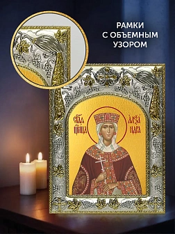 Икона Александра Федоровна Романова в ризе и деревянном киоте, 26х22 см