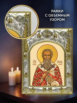 Икона Кирилл Гортинский в ризе и деревянном киоте, 26х22 см