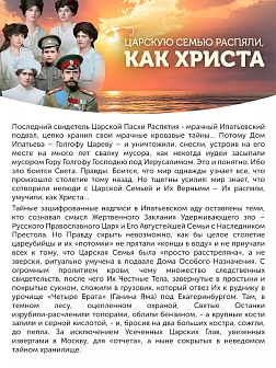 Картина на стену Царь Александр III Романов на холсте