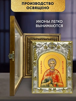 Икона Андрей Месукевийский в ризе и деревянном киоте, 26х22 см