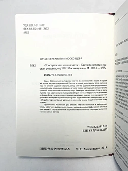 Сборник книг 4 шт. Авдеенко Е. А.: Враги Давида и враги Мессии по книге Тегилим (Псалмы). Тема "Каин
