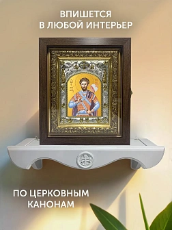 Икона Феодор Тирон в ризе и киоте под дерево, 27х23 см