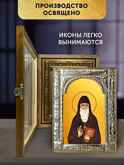 Икона Арсений Каппадокийский в ризе и деревянном киоте, 33х27 см Икона Арсений Каппадокийский в ризе и деревянном киоте, 33х27 см