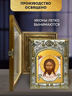 Икона Спас Нерукотворный в ризе и деревянном киоте, 26х22 см