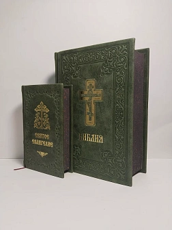 Подарочный набор книг в кожаном переплете: Библия 03.10 и Евангелие 09.35 цвет зеленый