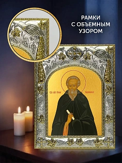 Икона Никон Радонежский в ризе и деревянном киоте, 26х22 см Икона Никон Радонежский в ризе и деревянном киоте, 26х22 см