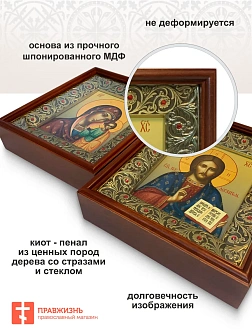 Венчальная пара икон на холсте в большом киоте со стразами 01018/01017_KRA