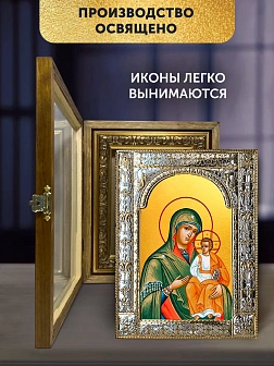 Икона Милостивая Божия Матерь в ризе и деревянном киоте, 33х27 см