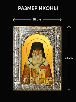 Икона Мелетий Рязанский в ризе и деревянном киоте, 33х27 см