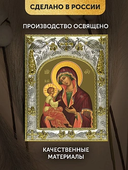 Икона Гребневская Божия Матерь в ризе, 18х14 см
