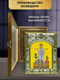 Икона Гавриил Белостокский в ризе и деревянном киоте, 26х22 см