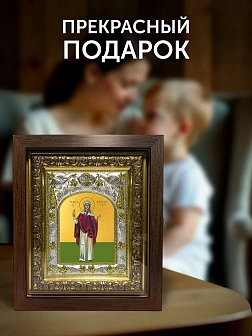 Икона Харитина Киликийская в ризе и киоте под дерево, 27х23 см