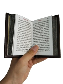 Подарочный набор книг в кожаном переплете: Евангелие 09.35 и Псалтирь 08.03 цвет темно-коричневый