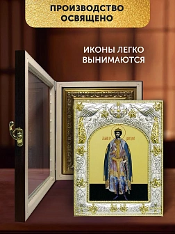 Икона Димитрий Донской в ризе и киоте под дерево, 27х23 см