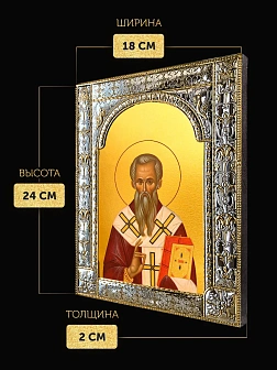 Икона Андрей Критский в ризе, 18x24 см