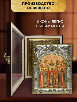 Икона Собор Архангела Михаила в ризе и киоте под дерево, 27х23 см