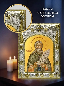 Икона Герман Аляскинский в ризе и деревянном киоте, 26х22 см