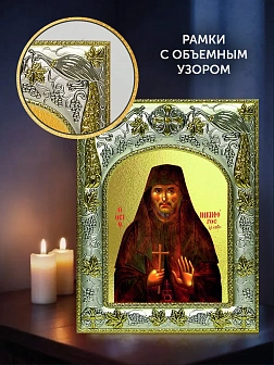 Икона Никифор Прокаженный в ризе и деревянном киоте, 26х22 см