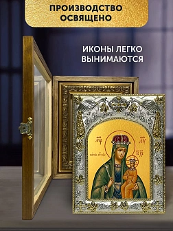 Икона Галатская Божия Матерь в ризе и деревянном киоте, 26х22 см Икона Галатская Божия Матерь в ризе и деревянном киоте, 26х22 см