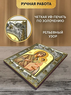 Икона Иверская Божия Матерь в ризе, 18х14 см