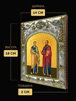 Икона Петр и Павел Апостолы в ризе, 18х14 см