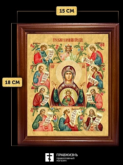 Икона Божией Матери Знамение Курская-Коренная, деревянная рамка со стеклом 15х18х2 см 1115