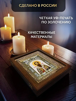 Икона Василий Великий в ризе и деревянном киоте, 26х22 см