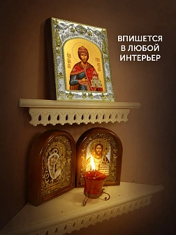 Икона Роман Рязанский в ризе, 18х14 см