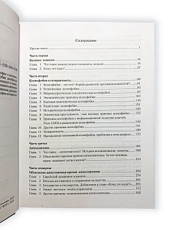Роман Ключник. Сборник книг 5 шт: Террор после 1917; Жестокие романтики; Кто репрессировал в 30-х; Д