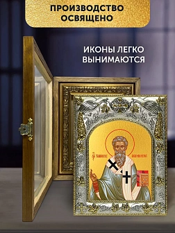 Икона Тимофей Апостол в ризе и деревянном киоте, 26х22 см Икона Тимофей Апостол в ризе и деревянном киоте, 26х22 см