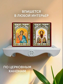 Икона Василий Великий и Ангел Хранитель в ризах именной бархатный складень, 19х15х7см