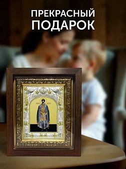 Икона Димитрий Донской в ризе и киоте под дерево, 27х23 см