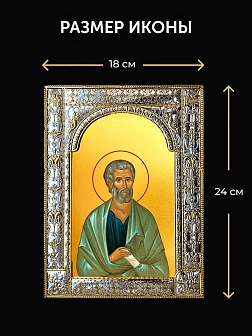 Икона Родион Апостол в ризе и деревянном киоте, 33х27 см