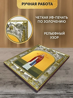 Икона Герман Соловецкий в ризе, 18х14 см Икона Герман Соловецкий в ризе, 18х14 см