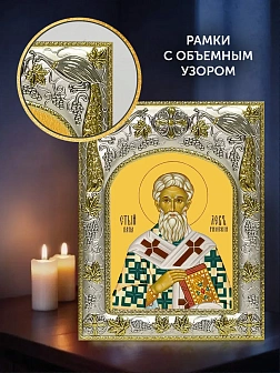 Икона Лев Папа Римский в ризе и деревянном киоте, 26х22 см