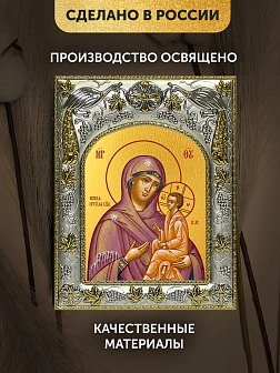 Икона Югская Божия Матерь в ризе, 18х14 см
