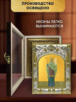Икона Вероника Едесская в ризе и киоте под дерево, 27х23 см