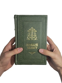 Подарочный набор книг в кожаном переплете: Библия 03.10 и Новый Завет 07.17 зеленый Подарочный набор книг в кожаном переплете: Библия 03.10 и Новый Завет 07.17 зеленый