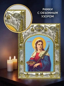 Икона Лукия Сиракузская в ризе и деревянном киоте, 26х22 см