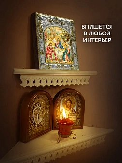 Икона Святая Троица в ризе, 18х14 см