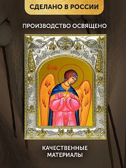 Икона Архангел Селафиил в ризе, 18х14 см