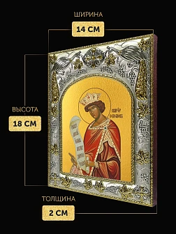 Икона Соломон Царь в ризе, 18х14 см Икона Соломон Царь в ризе, 18х14 см