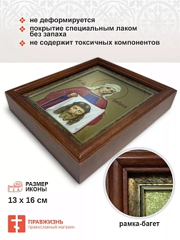 Икона  Вероника Виринея Едесская мученица с золочением, киот 18х21х4 см