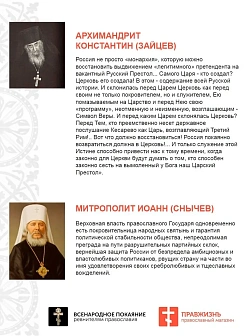Царская Икона 008 Царь Давид 21х24,5 159 Царская Икона 008 Царь Давид 21х24,5 159