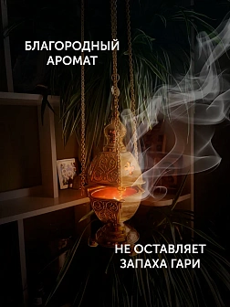 Набор ладан праздничный аромат Синай в жестяной банке 3 шт по 95 гр Набор ладан праздничный аромат Синай в жестяной банке 3 шт по 95 гр