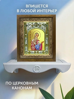 Икона Мефодий Моравский в ризе и деревянном киоте, 26х22 см