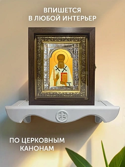 Икона Григорий Богослов в ризе и киоте под дерево, 33х27 см